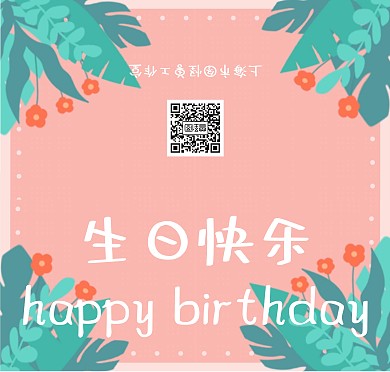 简约生日贺卡