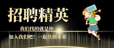广告传媒简约商务公众号封面