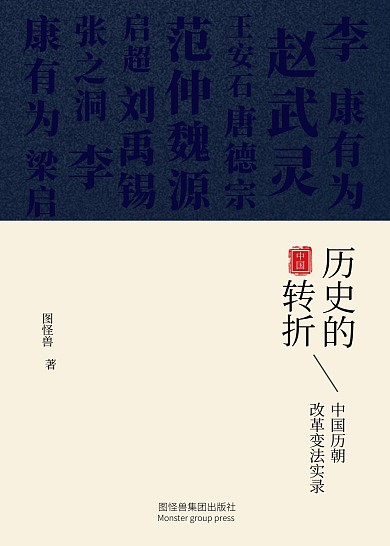 简约古典扁平大气商务蓝色书籍封面