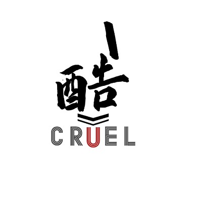 酷字LOGO