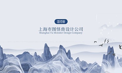 2023年浅色商务中式大气名片横版