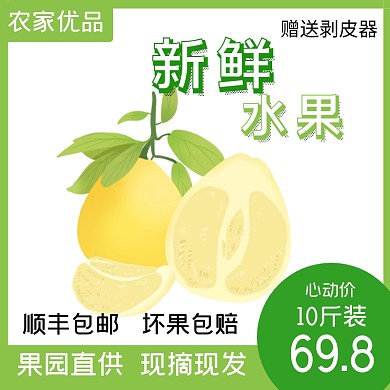 主图直通车/banner等