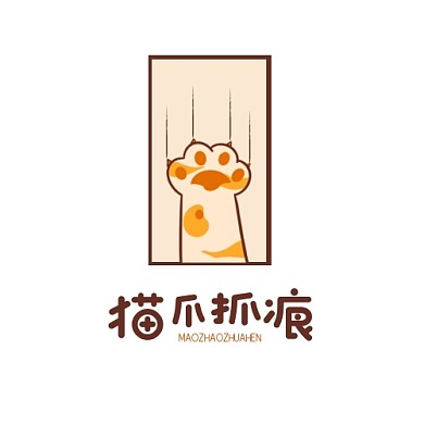 抓痕logo设计简约可爱棕色猫爪