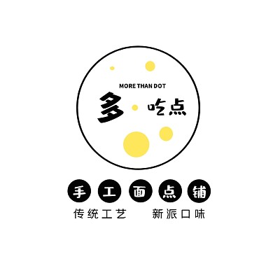 小吃餐饮手工点心店铺极简logo