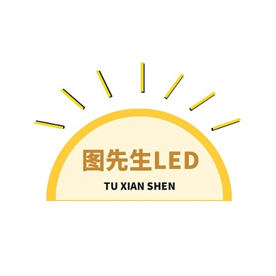 LED字母黄色创意图形文字平面LOGO