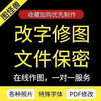 PS店铺主图黄色黑色简约宣传主图直通车