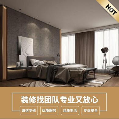 简约装修公司专业团队电商主图直通车