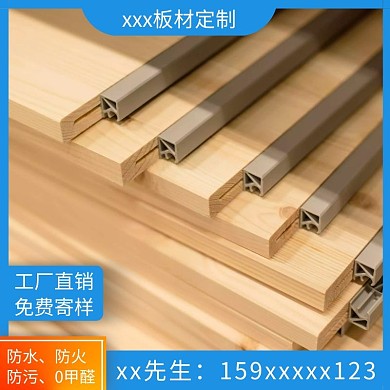 板材定制蓝色几何直通车