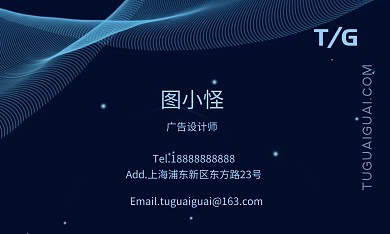 名片设计