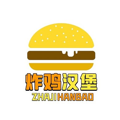 炸鸡汉堡美食黄色美食餐饮logo	