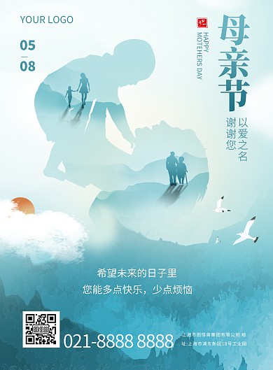 简约母亲节祝福竖版海报