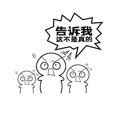 素描插画我和我的小伙伴都惊呆了表情包