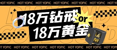 8万钻戒和18万黄金选哪个公众号封面首图