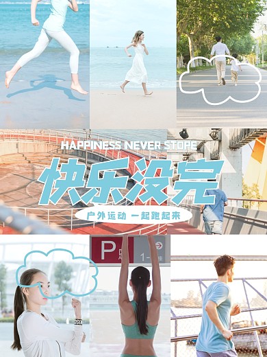 简约日常记录PLOG模板