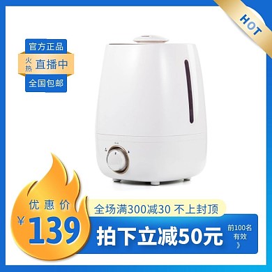 蓝金色简约双12直播主图直通车