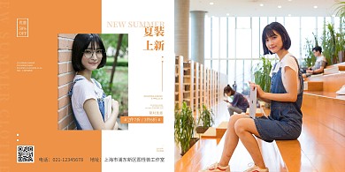 夏装横板横板简约商务服装