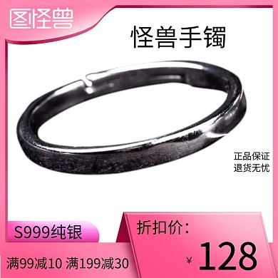 宝宝手镯限时特惠粉色简约主图直通车
