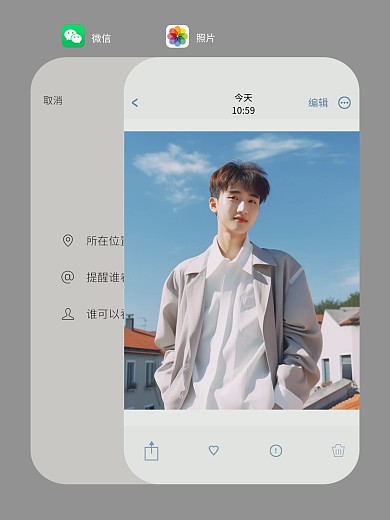 手机相册界面晒照效果模板
