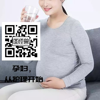 孕妇护理知识二维码