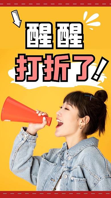 可爱创意趣味热点学习竖版视频封面