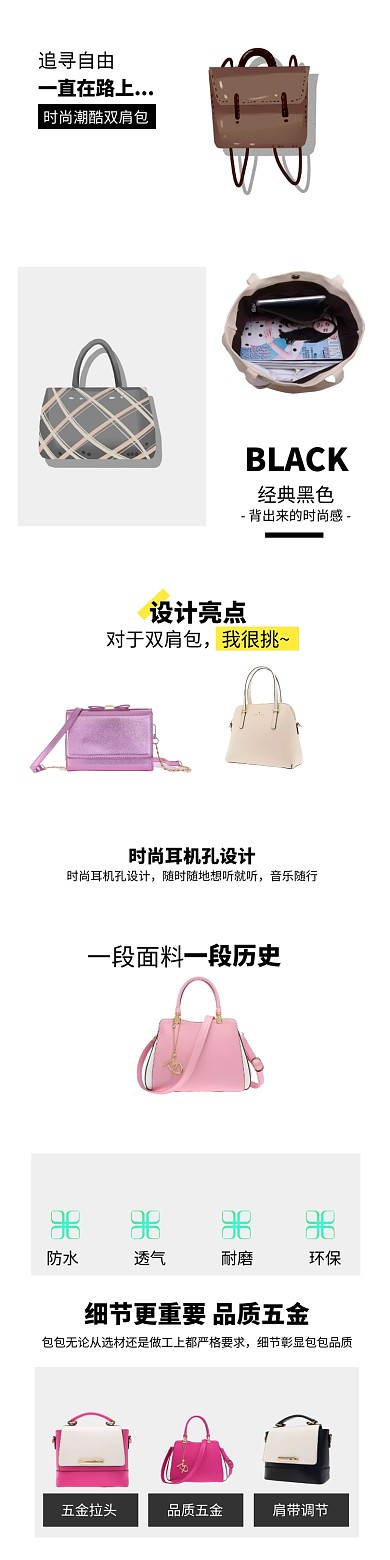 黑色简约风时尚潮酷双肩包详情图