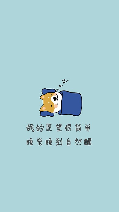 简约清新绿色文字卡通聊天壁纸