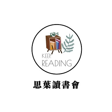 读书会社团团队清新简约logo