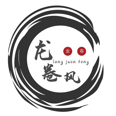  旋风LOGO龙卷风logo设计