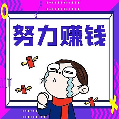 公众号封面次图淡紫色通用简约