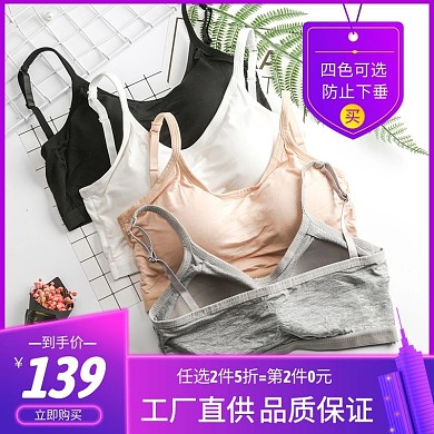 内衣粉紫色简约主图直通车