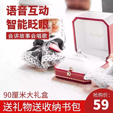 芭比娃娃玩具简约大气主图直通车