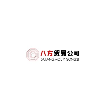 八方贸易公司红色几何logo设计