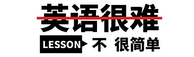 白色英语学习技巧bilibili视频封面