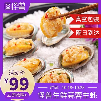 简易边框生蚝紫色简约时尚主图直通车