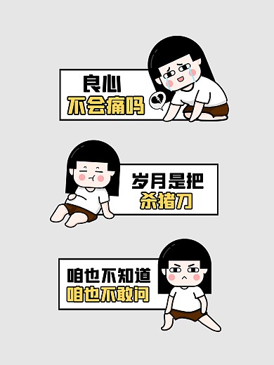 卡通搞笑拍照道具手持拍照KT板