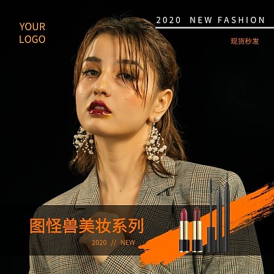 简单创意美妆直通车