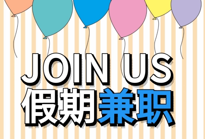 在当地找兼职的软件找兼职须知