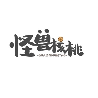 美食核桃logo简约设计
