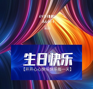 蓝色梦幻小朋友生日贺卡
