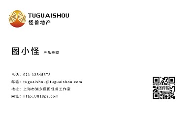 高端公司名片免费高级名片