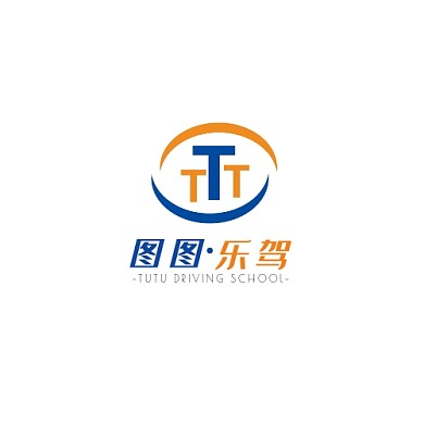 驾校logo简约大气商务平面logo设计
