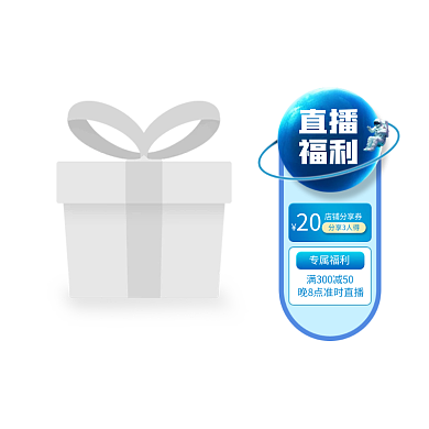 科技风数码产品专场促销电商直播悬浮标