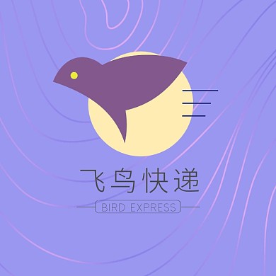 紫色飞鸟卡通插画快递速递服务logo
