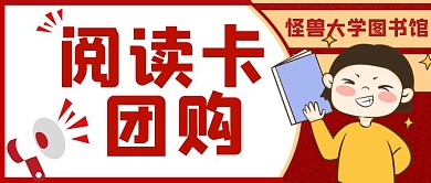 教室禁止吃零食通知绿色简约创意公众号首图