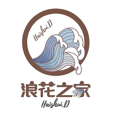 海背景浪花简约灰色印刷平面LOGO设计