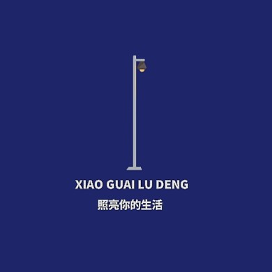 路灯平面logo设计