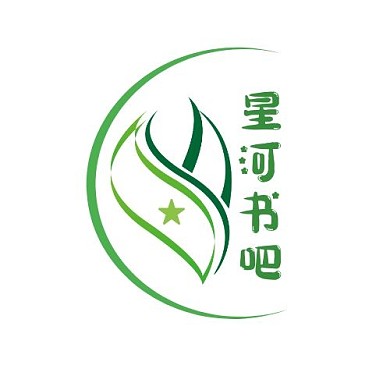 星河书吧绿色创意平面logo