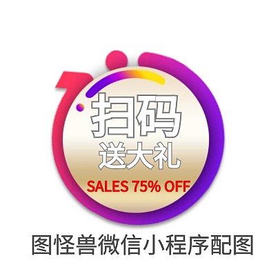图怪兽红包搞怪头像