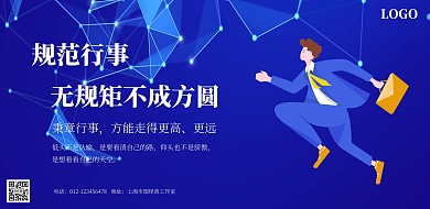 简约质感企业文化摸版