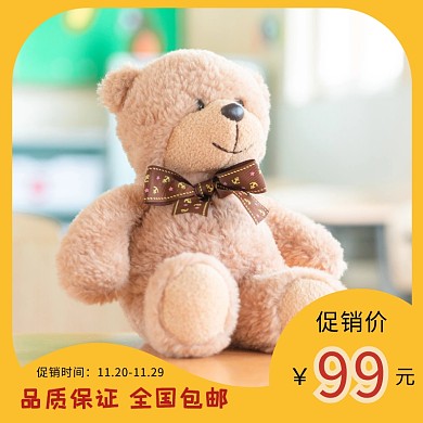 龙猫公仔毛绒玩具主图直通车图